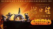 特黄特色大片免费视频大全